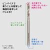 GodHand Drill Bit Set of 8 (D) GH-DB-8D Hobby Tools