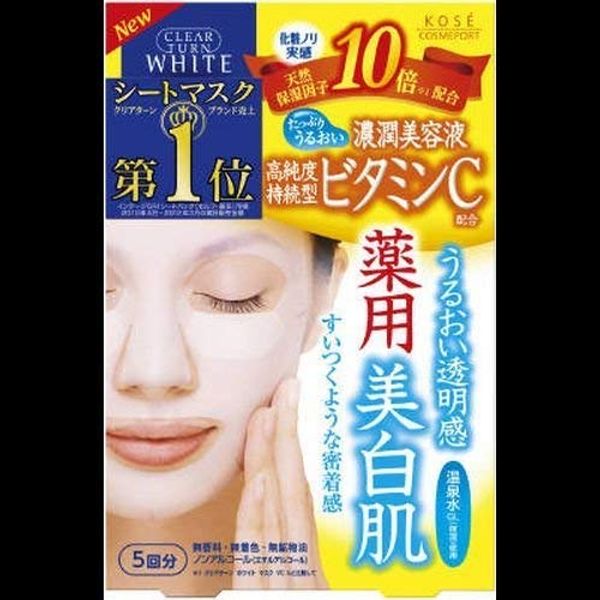 Clear Turn White Mask VC C (Vitamin C) 5 Loads X 2 Set