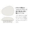 AKNIR Ewha Scalp Brush