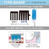 Nonio TYPE-SHARP Toothbrush, Regular Set, 6 Pieces