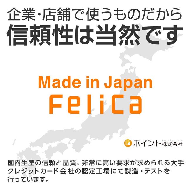 FeliCaカード白無地(フェリカカード・felicalite-sカード)icカード 10枚