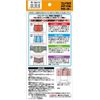 Hisamitsu Pharmaceutical feitasumedyikarusapo-ta- Lower for LL size