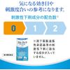[Third drug class] Through rack magnesium 100 tablets