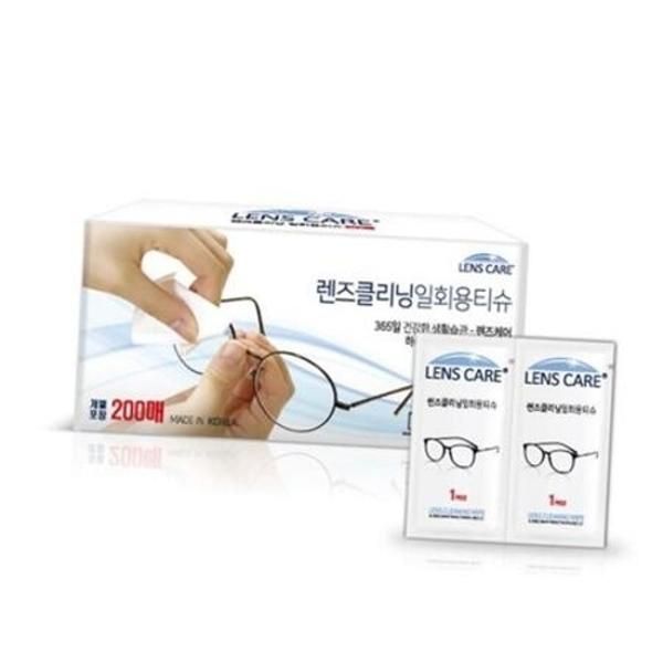 Disposable glasses cleaner, lens cleaner, 200 sheets, glasses wipe