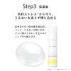 ORBIS Quasi-Drug Orbis Bright Moisture, Omnidirectional Whitening, Moisturizing Liquid, Moisturizing Type, Skin Care, Refill, 1.7 fl oz (50 ml)