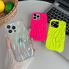 Caseative for iPhone 14 Pro Max Case,Pleated Water Ripple Chrome Wave Pattern Soft Phone Case (M Red)
