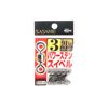 Sasame 210-A power Sten swivel black 3