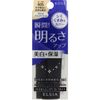 Elsia Platinum Liquid Foundation for Increasing Brightness, Ochre, 405, 0.9 oz (25 g)
