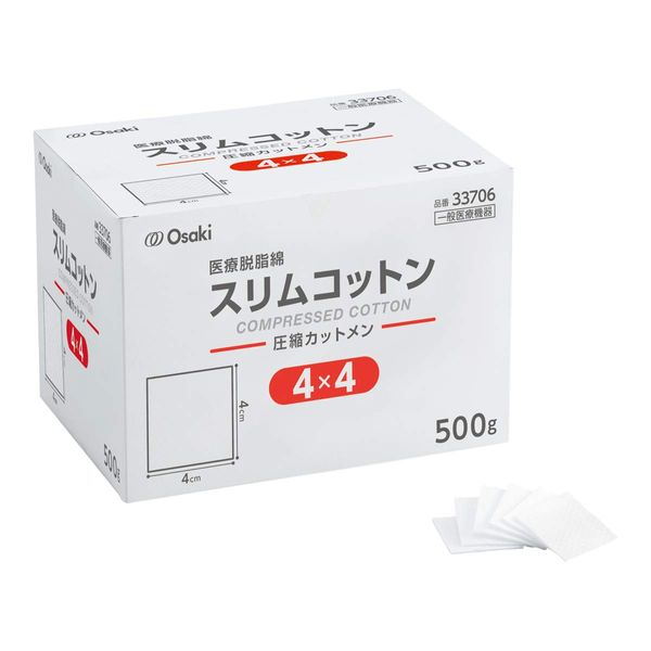 OO Osaki 33706 Pre-Cut Cotton Slim Cotton, 17.6 oz (500 g), Press Processing, Made in Japan, General Medical Devices