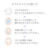 DR.WU Soothing VitB Capsule Mask