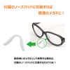 Axe EC-101J Dry Eye Protection Glasses, Kids, Eye Cure
