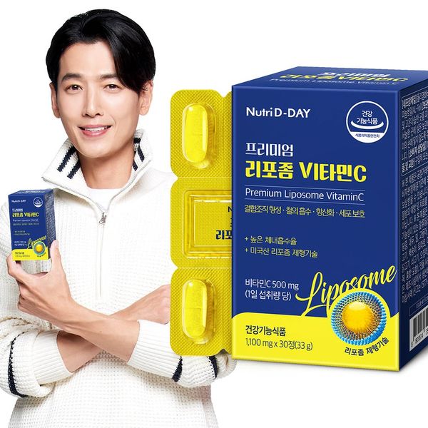 Nutriday Premium Liposomal Vitamin C 30 Tablets 1 Month Supply