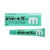[2 drugs] Boraginol M Ointment 20g
