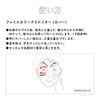 UNO Face Color Creator (Cover) BB Cream Men's SPF 30+ PA+++ 1.1 oz (30 g) (x1)