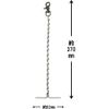 E-Value 37cm Full Length Steel Tape Hooker