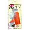 Captain CP64 Boob Hems Tape 34 Gray