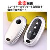 yoshinari Oval TPU Key Case for Suzuki, Key Case Only, Silver