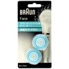 Braun Face Cleansing Brush for Face Epilator (Brown Face) for Exfoliating Care 80-e Face