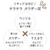 Non-Mess Eyebrow Platinum, 0.2 oz (5 g), Chocolat