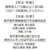 【第1類医薬品】金蛇精(糖衣錠) 120錠