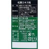 Pharmaceutical Corporation Pine Leaf Extract Seeds 210 Tablets (1)