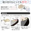 Como Life Fluffy Heel Cushion, 1 Pair x 2, Heel Protection, Prevents Blisters, Size Adjustment, Not Visible, Easy to Walk In, Anti-Fatigue, Shock Absorption, Anti-Slip, Beige