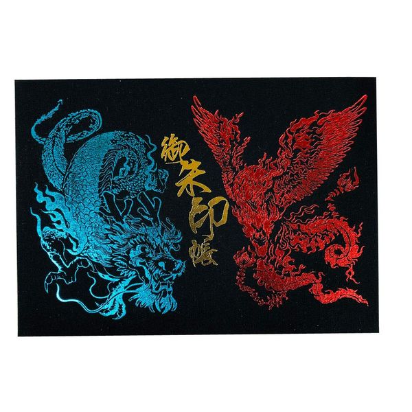Kochi Binding Double-Sided Goshuin Book, Four Gods, Black, Bellows Type, Extra Large Horizontal Type, Torinoko Paper