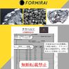 FORMIRAI Kasa Cassa Terahertz Ore Kasa Plate, Aesthetic, Cassa Plate, Bath, Face, Massage, Acupuncture Pressure, Roller, Power Stone, Natural Stone, Genuine Drawstring Bag Included (Sawn Type)