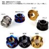 Titanium Nut M18 P1.5 Flanged Nut Hex Nut Star Hole Nut No Serate Black