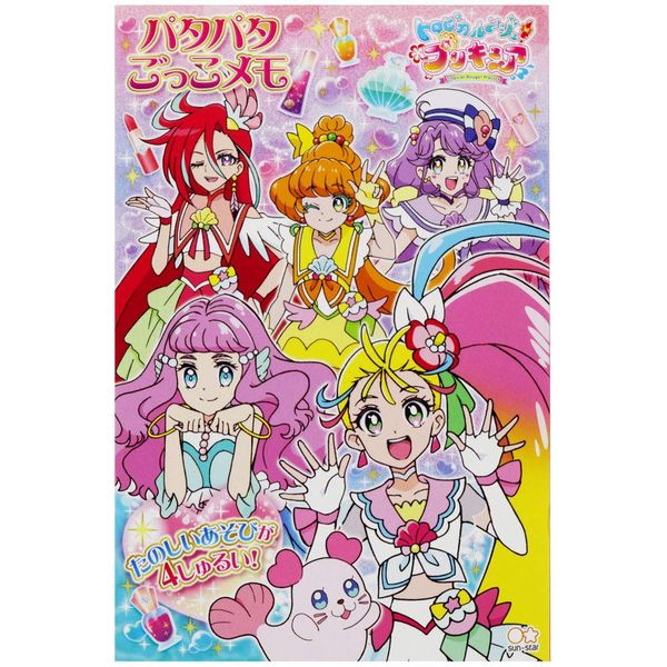 Sunstar Stationery Tropical ~ Ju! Pretty Cure 6814320A Pretend Note
