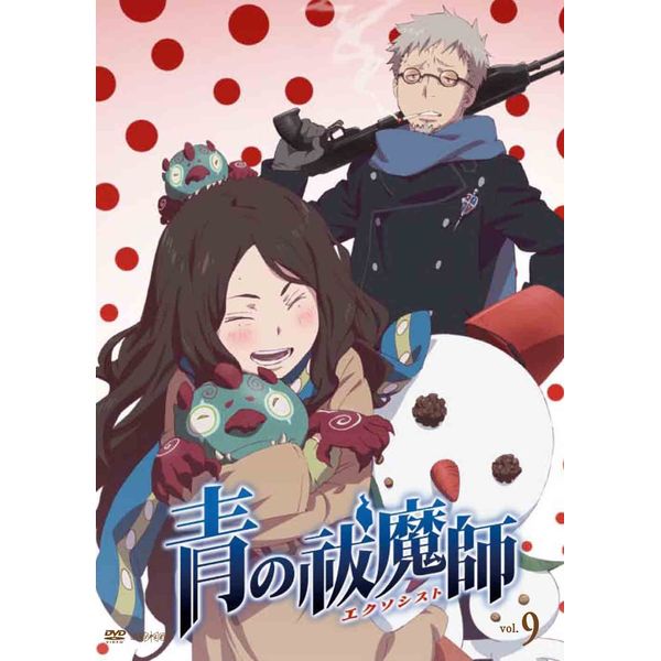 青の祓魔師 9 [DVD]