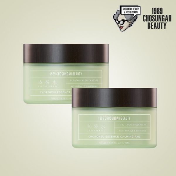 [Chosungah Beauty] Green Tree Essence Soothing King Pad 1+1