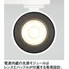 Auderick OS256737R LED Spotlight