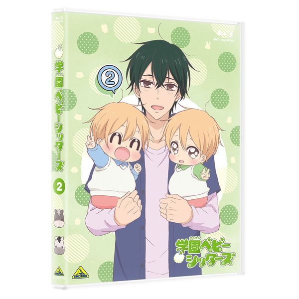 Gakuen Babysitters 2 (Special Limited Edition) (Blu-ray)