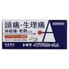 【指定第2類医薬品】トキワ イブプロエースA 20錠
