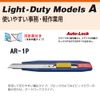 NT AR-1P-B Cutter, A-Shape, Auto-Lock, Wide, Blue