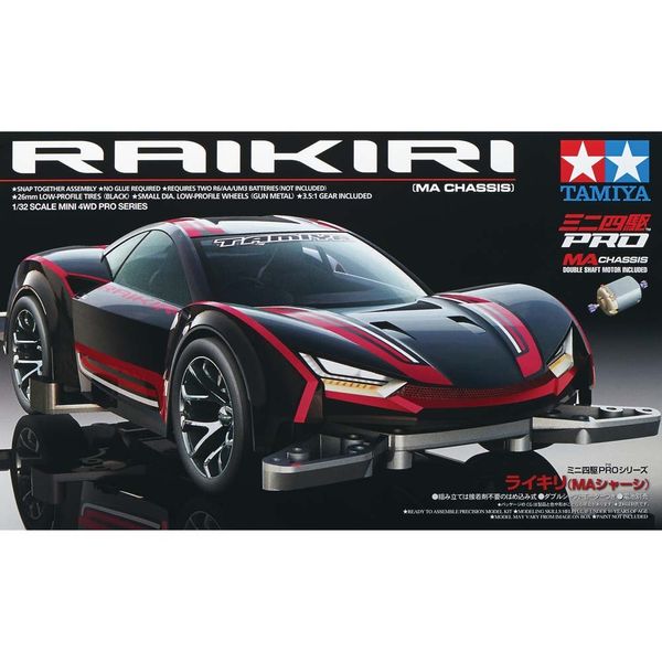 Tamiya 18640 1/32 Jr Racing Mini Raikiri Kit
