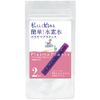 Plasma Plasma Praxis (1 month), 2 pack
