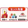 Anpanman Waku-Waku Crane Game Jr.