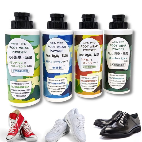 TIGER Shoe Deodorizing Powder Foot Powder [New Rice Flour Based Product] 3.2 oz (90 g), Strong Antibacterial, Shoe Smell, Foot Smell, Powder, Boots (Orange Cinnamon (New Rice Flour Base), 3.2 oz (90