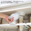 Belle Maison Power Bio (Refill Type), Under the Sink Unit Set