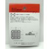 Sugatsune Industry (LAMP) Click Hinge HG-MPS2-BL Type