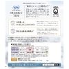 Sophie Soft Tampons Organic Cotton Regular 29 [Organic Tampons]