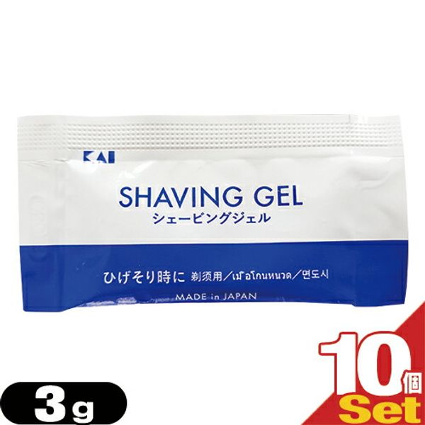 (Hotel Amenity) (Pouch) Kai Shaving Gel (P) (KAI SHAVING GEL P) 3g x 10-pack - Gel shaving that softens beard hair and is gentle on the skin. Shaves smoothly and feels smooth.