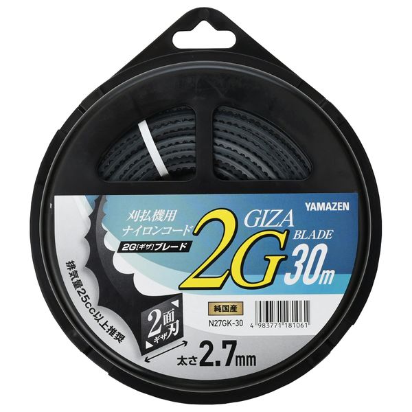 Yamazen N27GK-30 Nylon Cord for Grass Trimming, Made in Japan, Thickness 0.1 inch (2.7 mm), Length 1.2 inches (30 mm), Grass Trimmer, Nylon Cutter, 2G Giza Blade