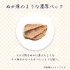 Rosette Edo Kosume Rice Bran Pack, 5.3 oz (150 g), Face Pack / Rinse Off, Pores, Moisturizing, Dry Skin
