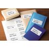 e-wan Label Seal Printer – 8 Surface 22 Sheets 72308 [Bulk Set of 3]