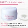 Moisturizing Cream puritexisimo Skin Coat Cream pulitisimo