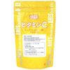 ビタミンC（L-アスコルビン酸） 250g