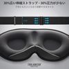 2023 Innovative Unisex Sleeping Eye Mask, Sleep Nap Meditation Travel 3D Blackout Design Eye Mask (Black)